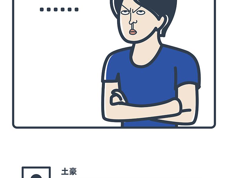 第34-35话-第14话