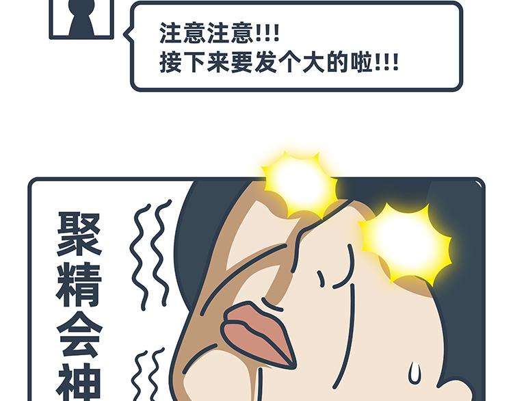 第34-35话-第14话