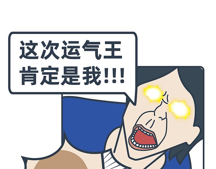 第34-35话-第14话