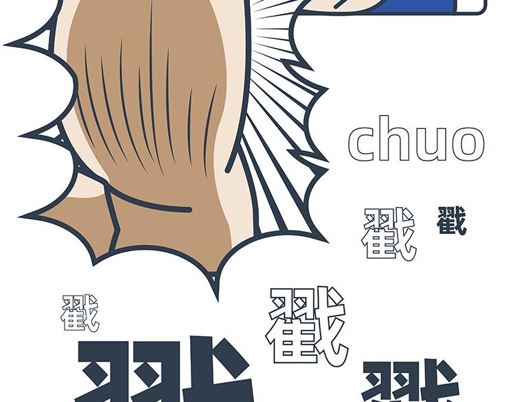 第34-35话-第14话