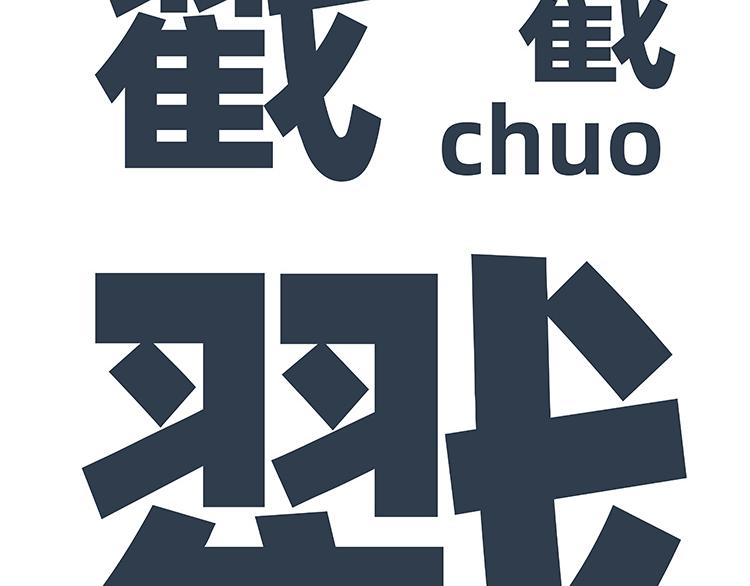 第34-35话-第14话