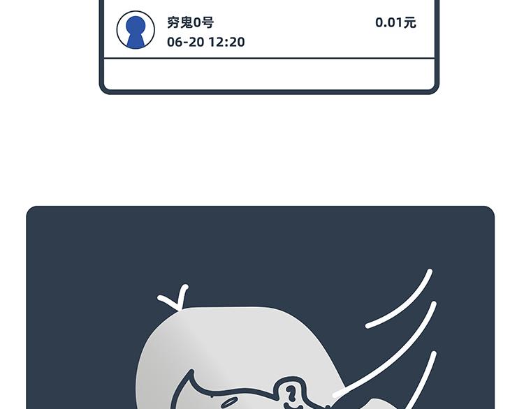 第34-35话-第14话