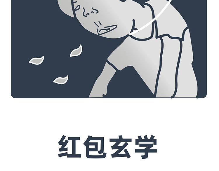 第34-35话-第14话