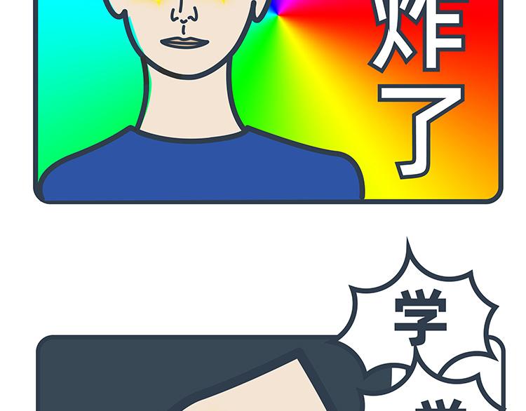 第34-35话-第14话