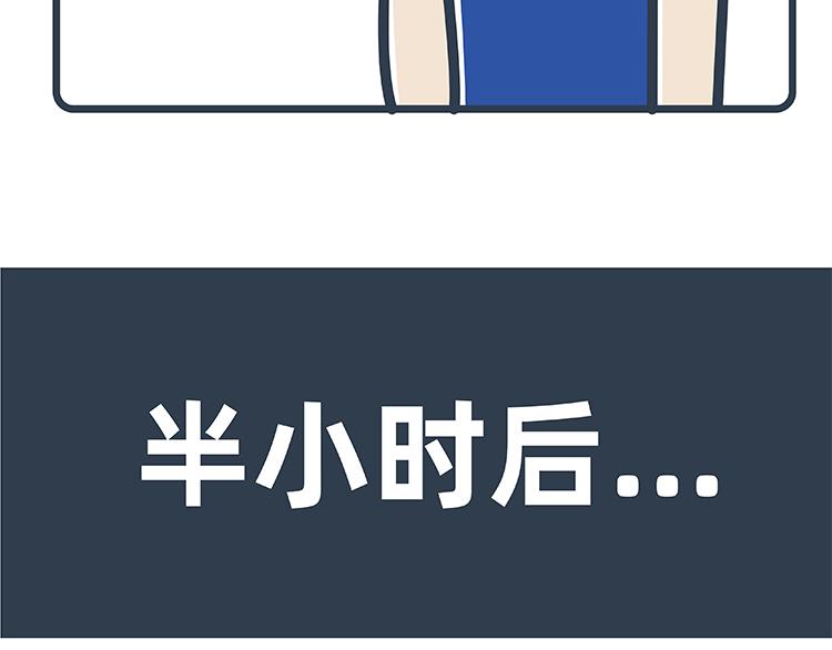 陳浮生漫畫 - 第38-39話 - 1