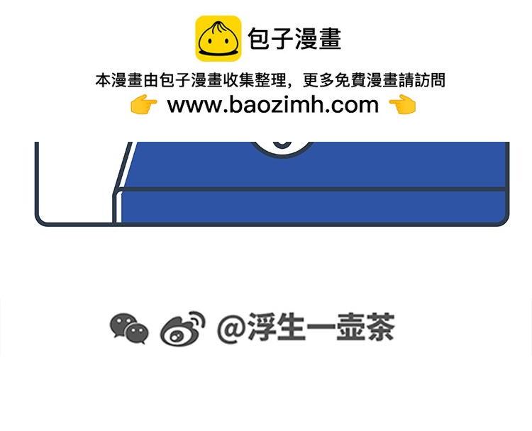 陳浮生漫畫 - 第38-39話 - 3