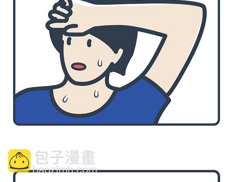 陳浮生漫畫 - 第38-39話 - 6