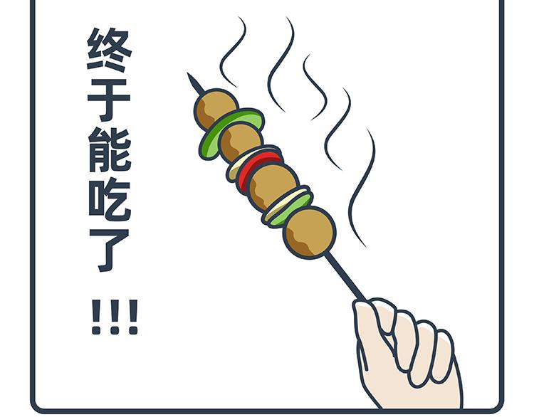 陳浮生漫畫 - 第38-39話 - 1
