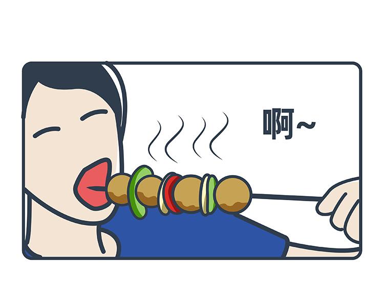 陳浮生漫畫 - 第38-39話 - 2