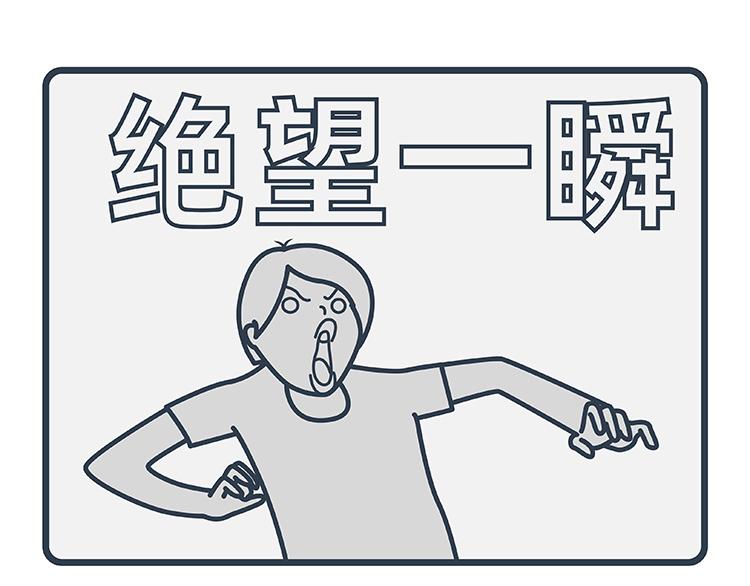 陳浮生漫畫 - 第38-39話 - 1
