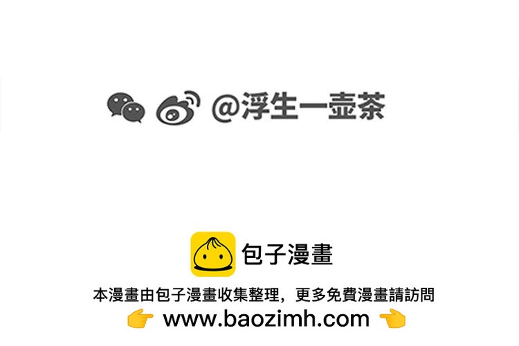 陳浮生漫畫 - 第38-39話 - 2