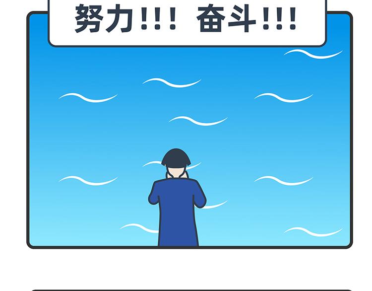 陈浮生漫画 - 第41-43话 - 6