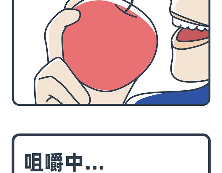 陳浮生漫畫 - 第47-49話 - 5