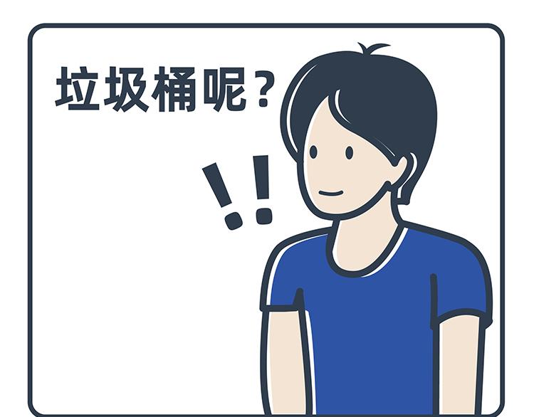 陳浮生漫畫 - 第47-49話 - 2