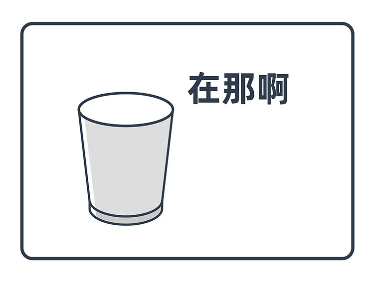 陳浮生漫畫 - 第47-49話 - 4
