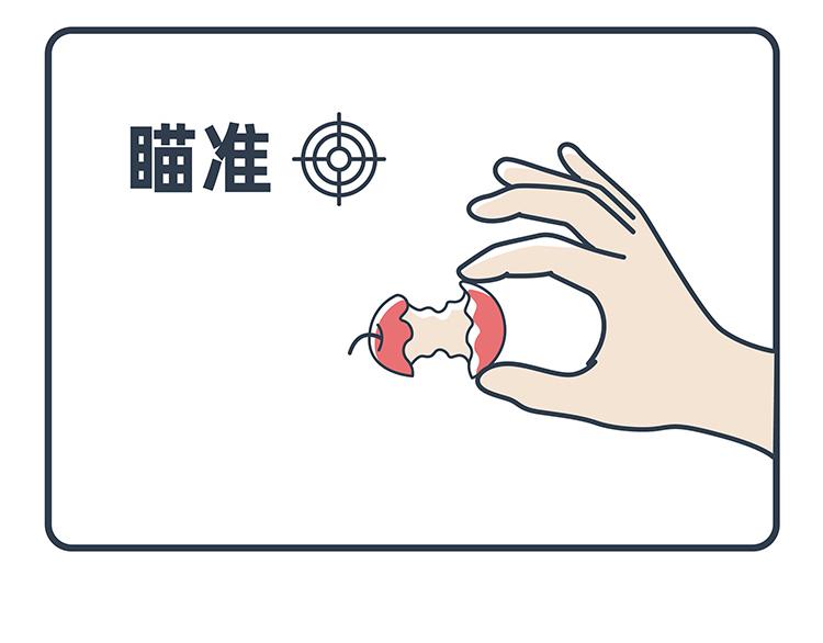 陳浮生漫畫 - 第47-49話 - 5