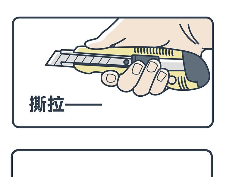 陳浮生漫畫 - 第47-49話 - 4