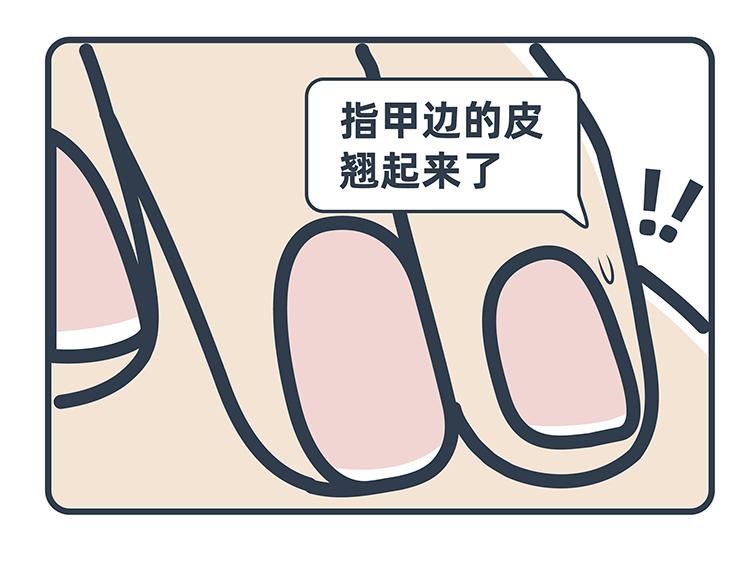 陳浮生漫畫 - 第47-49話 - 5