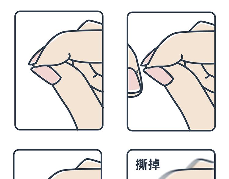 陳浮生漫畫 - 第47-49話 - 6