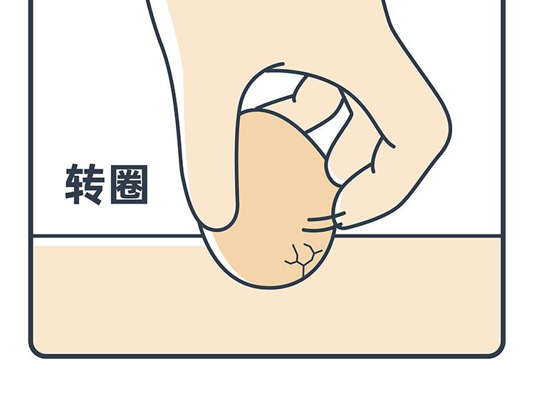 第51-52话-第22话