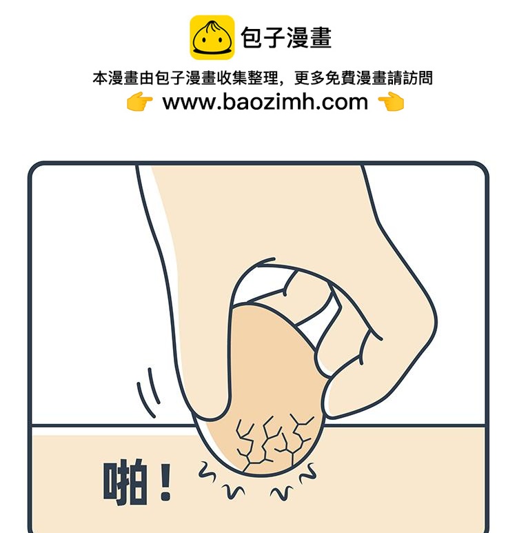 第51-52话-第22话