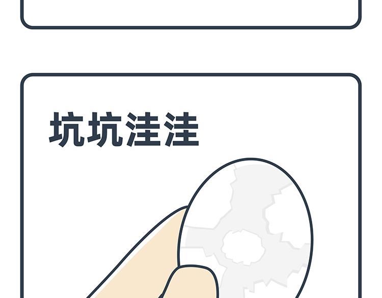 第51-52话-第22话