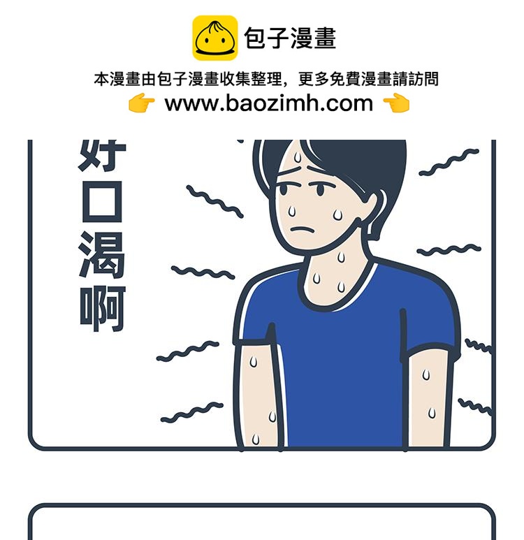 第51-52话-第22话