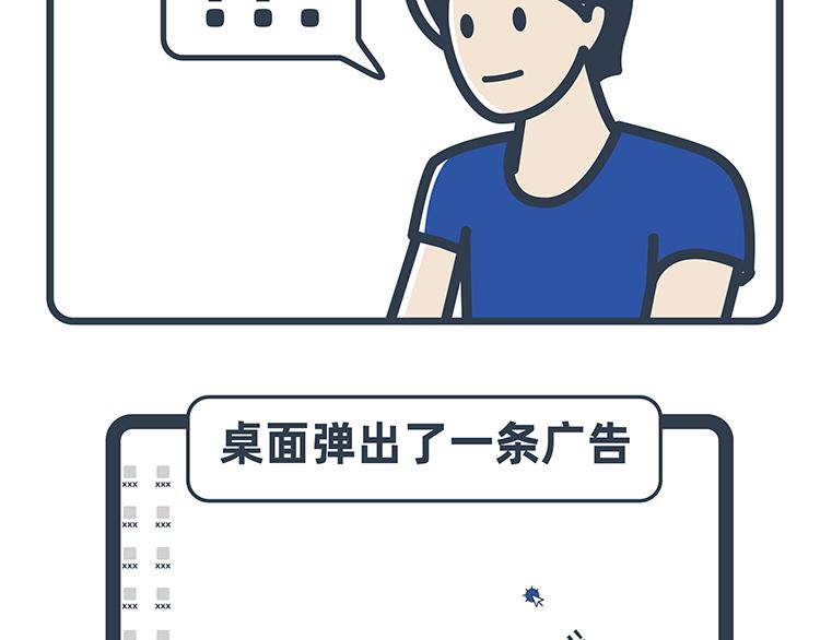 陳浮生漫畫 - 第63-64話 - 2