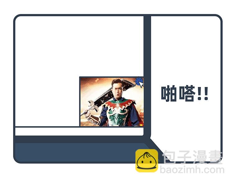 陳浮生漫畫 - 第63-64話 - 4