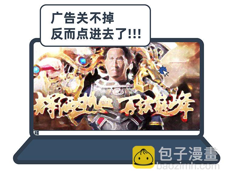 陳浮生漫畫 - 第63-64話 - 5