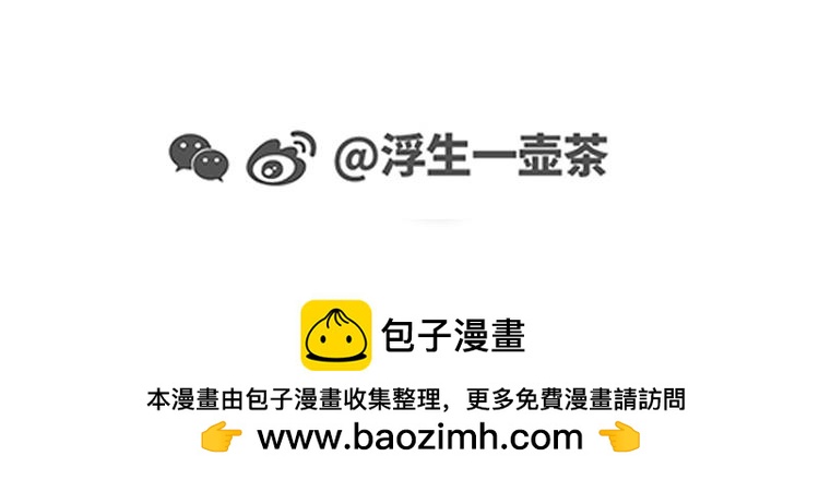 陳浮生漫畫 - 第63-64話 - 2