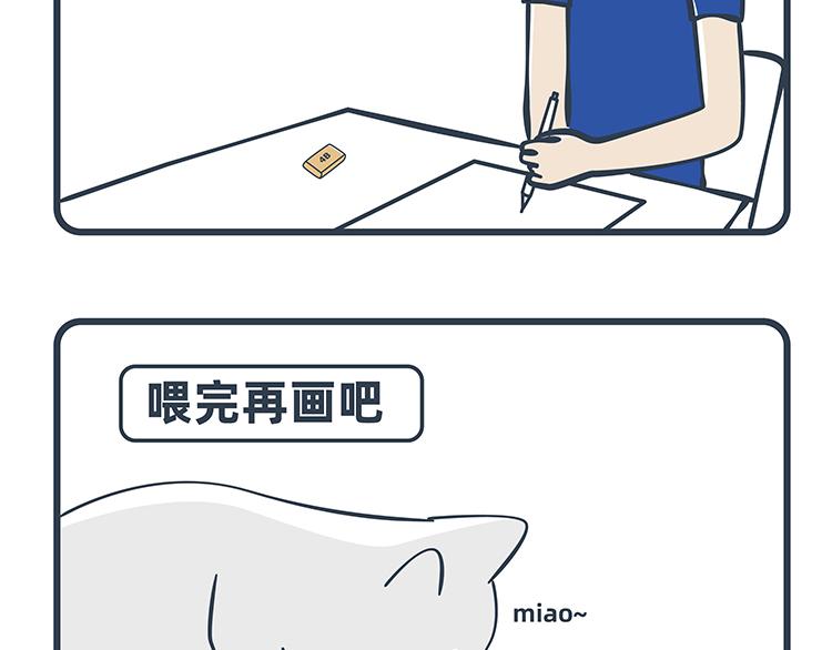 陳浮生漫畫 - 第63-64話 - 4