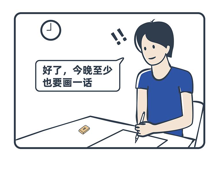 陳浮生漫畫 - 第63-64話 - 1