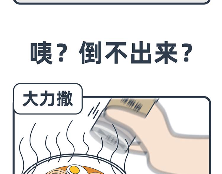 第67-68话-第30话