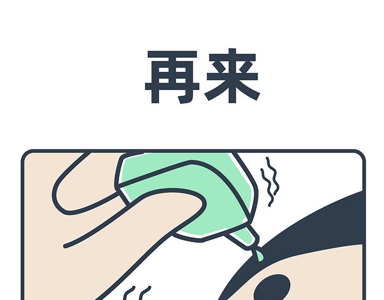 第67-68话-第30话