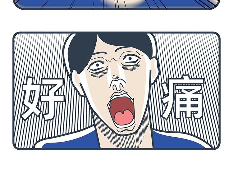 陳浮生漫畫 - 第75-76話 - 5