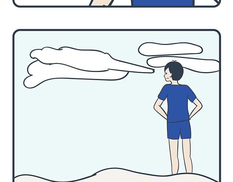 陳浮生漫畫 - 第79-80話(1/2) - 1