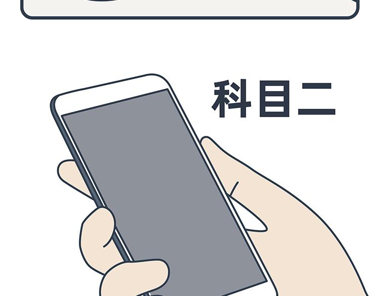 陳浮生漫畫 - 第79-80話(1/2) - 2