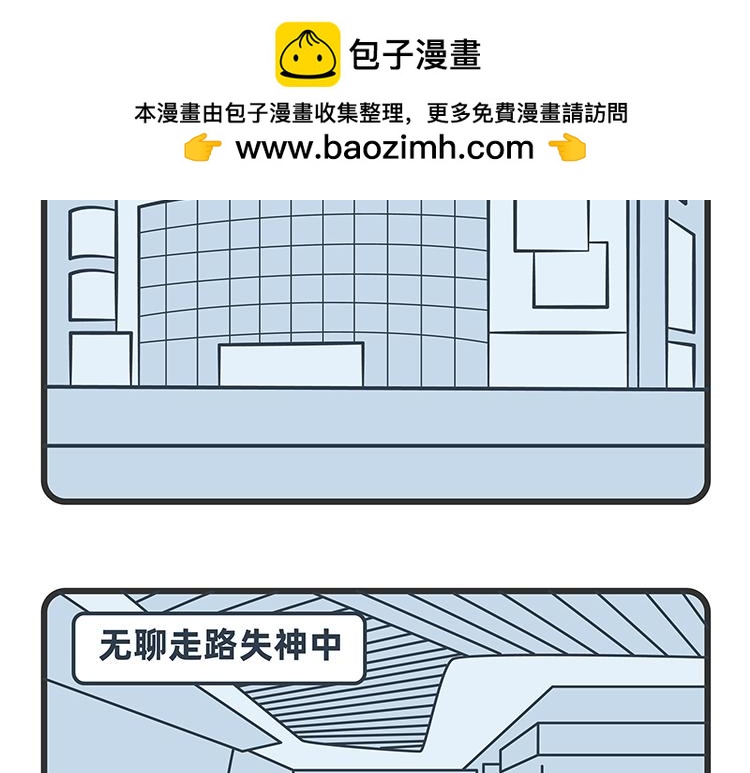 陳浮生漫畫 - 第79-80話(1/2) - 2