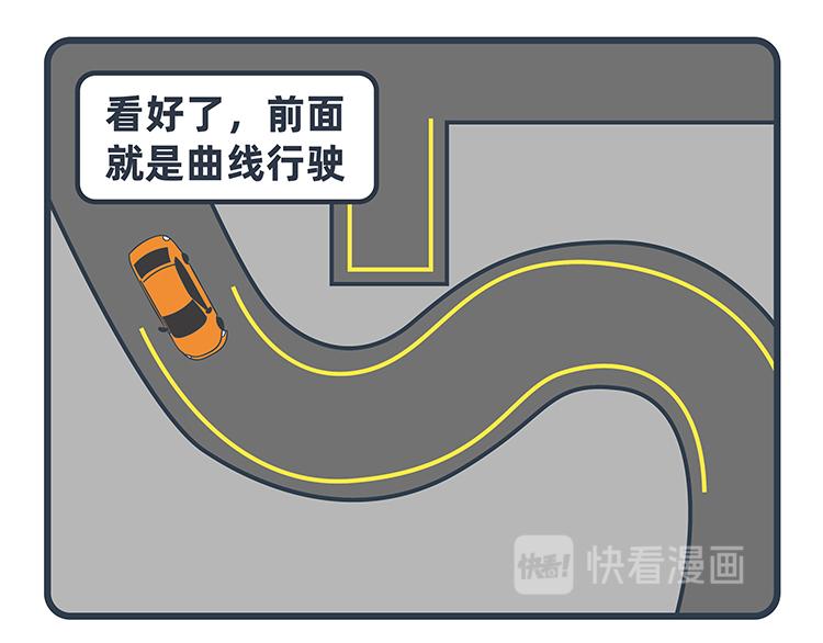 陳浮生漫畫 - 第79-80話(1/2) - 8