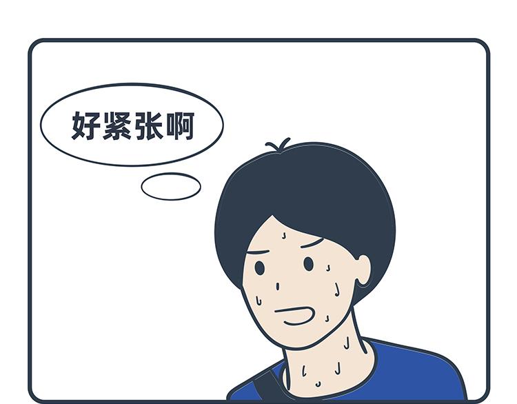 陳浮生漫畫 - 第79-80話(1/2) - 7