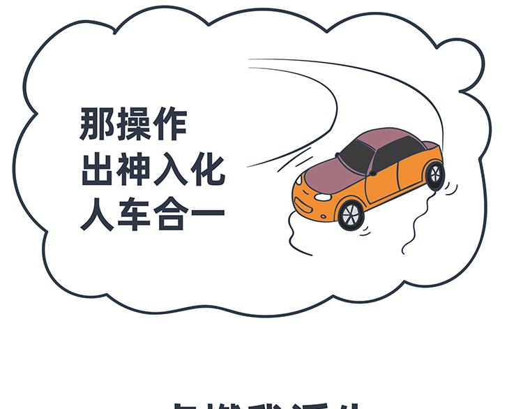 陳浮生漫畫 - 第79-80話(1/2) - 1