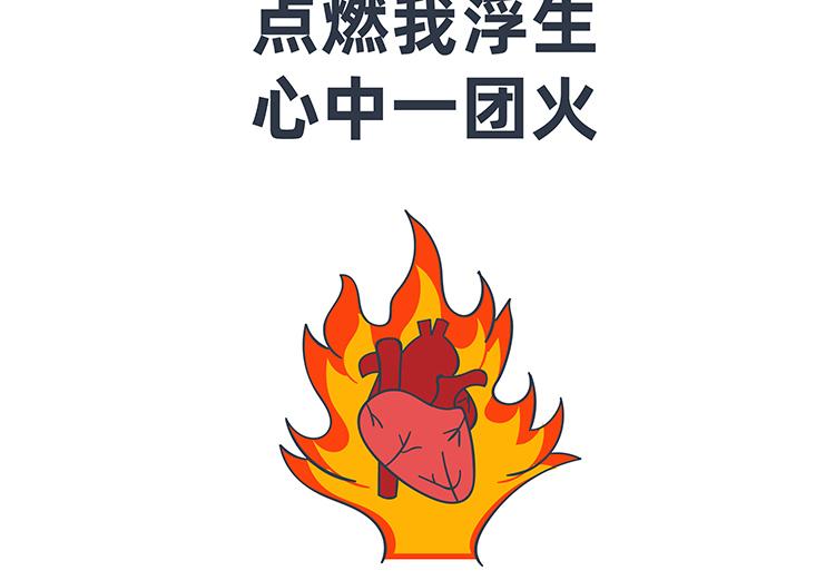 陳浮生漫畫 - 第79-80話(1/2) - 2