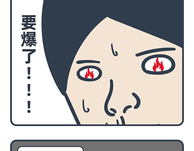 陳浮生漫畫 - 第79-80話(1/2) - 5