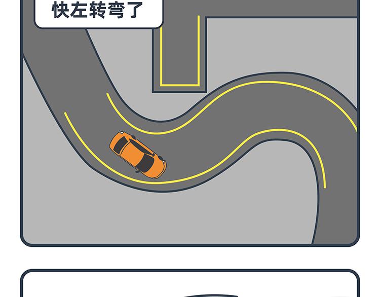 陳浮生漫畫 - 第79-80話(1/2) - 6