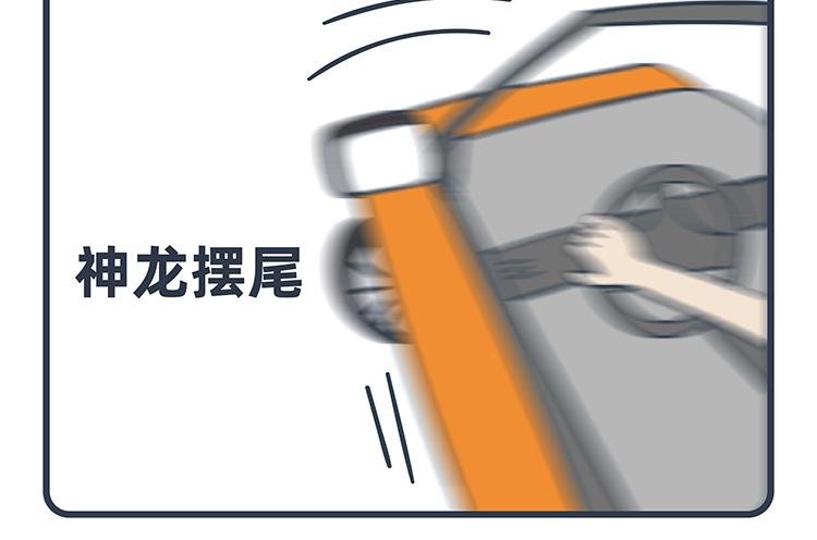 陳浮生漫畫 - 第79-80話(1/2) - 7