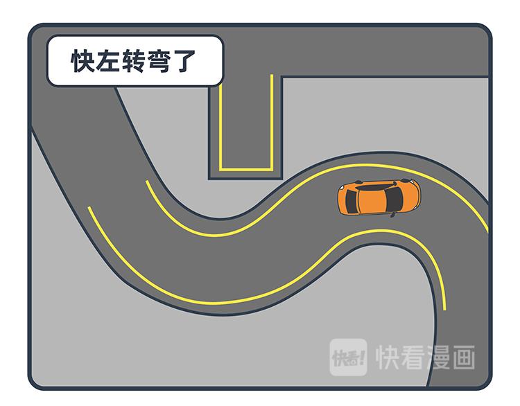 陳浮生漫畫 - 第79-80話(1/2) - 1