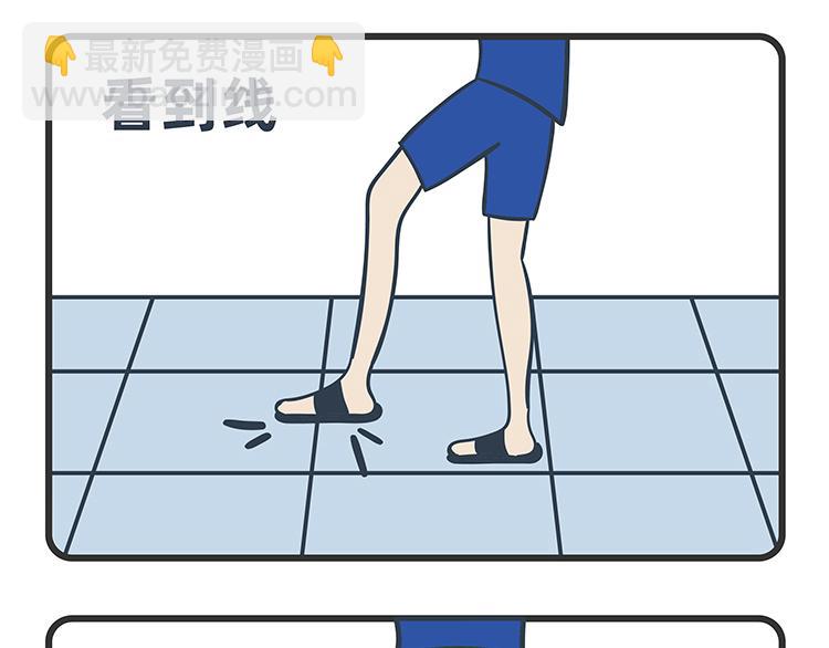 陳浮生漫畫 - 第79-80話(1/2) - 5