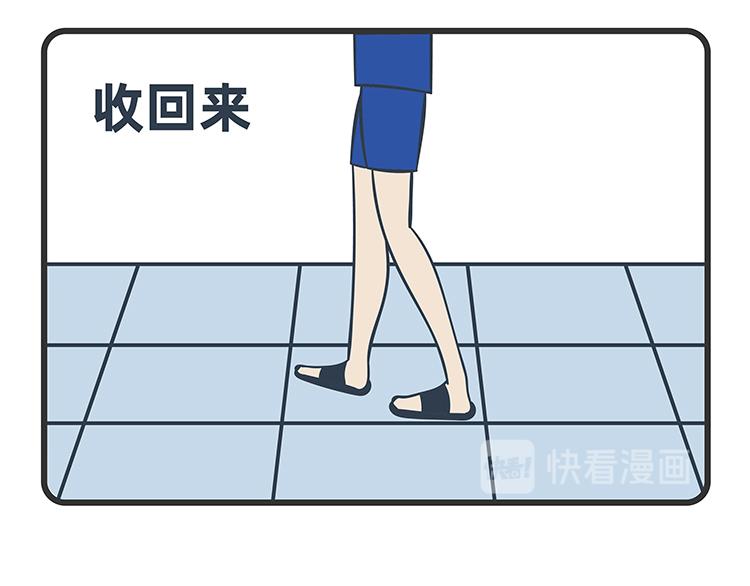陳浮生漫畫 - 第79-80話(1/2) - 8