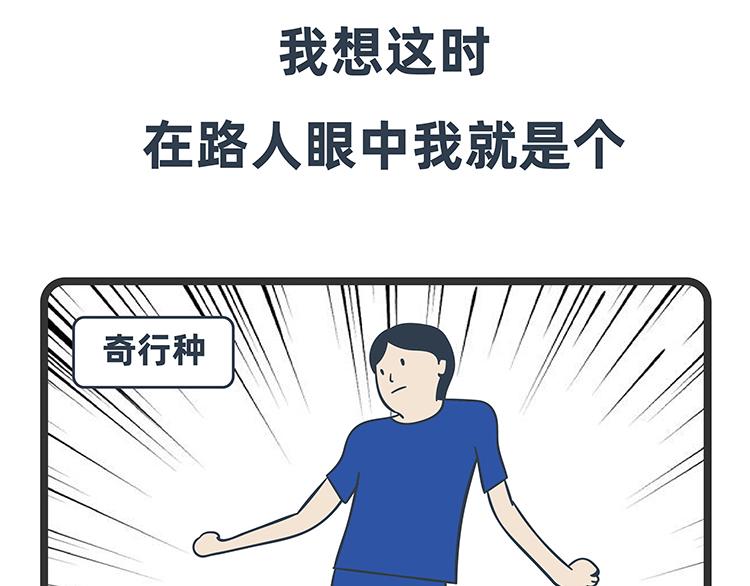 陳浮生漫畫 - 第79-80話(1/2) - 1